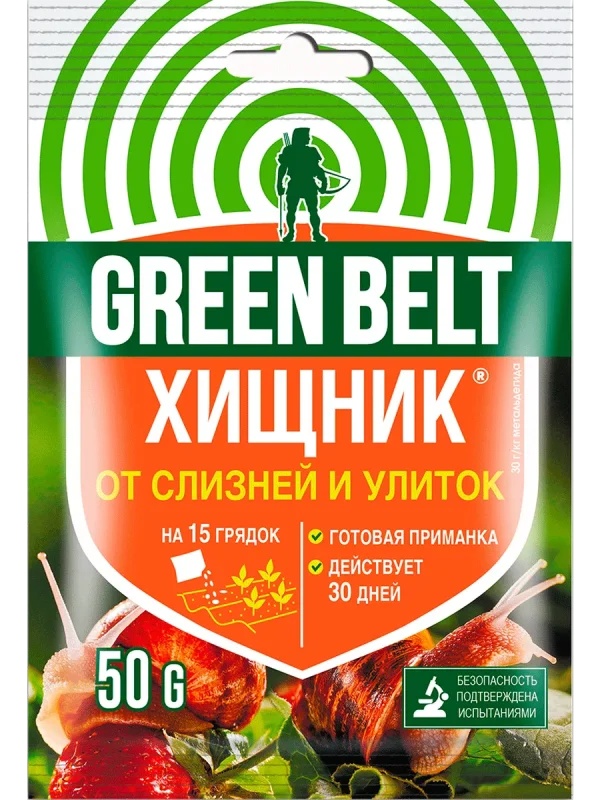 Хищник от слизней и улиток 50 г