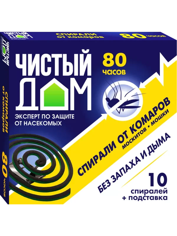 Спирали от комаров бездымные 10 спиралей